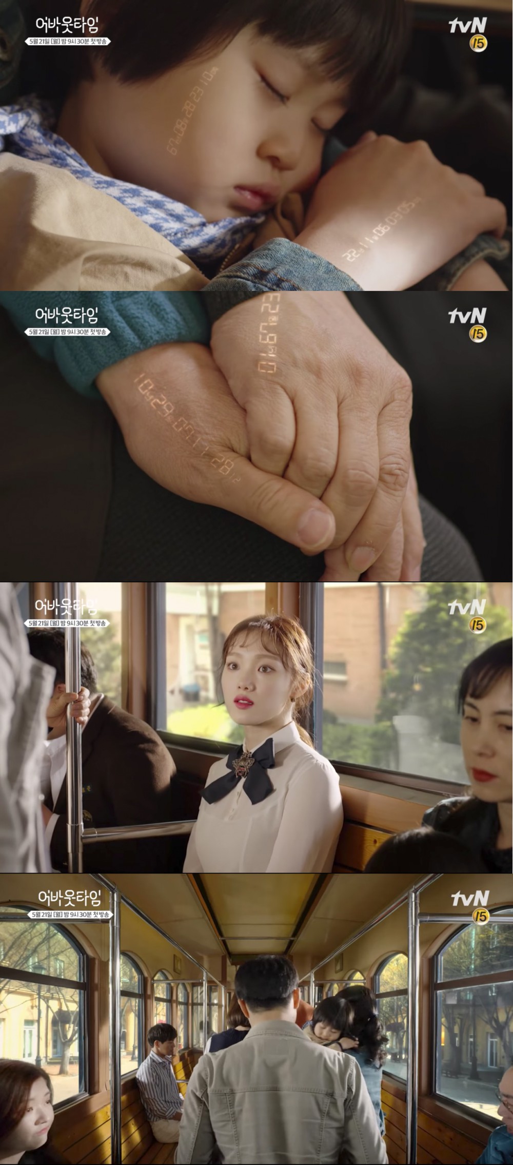 tvN