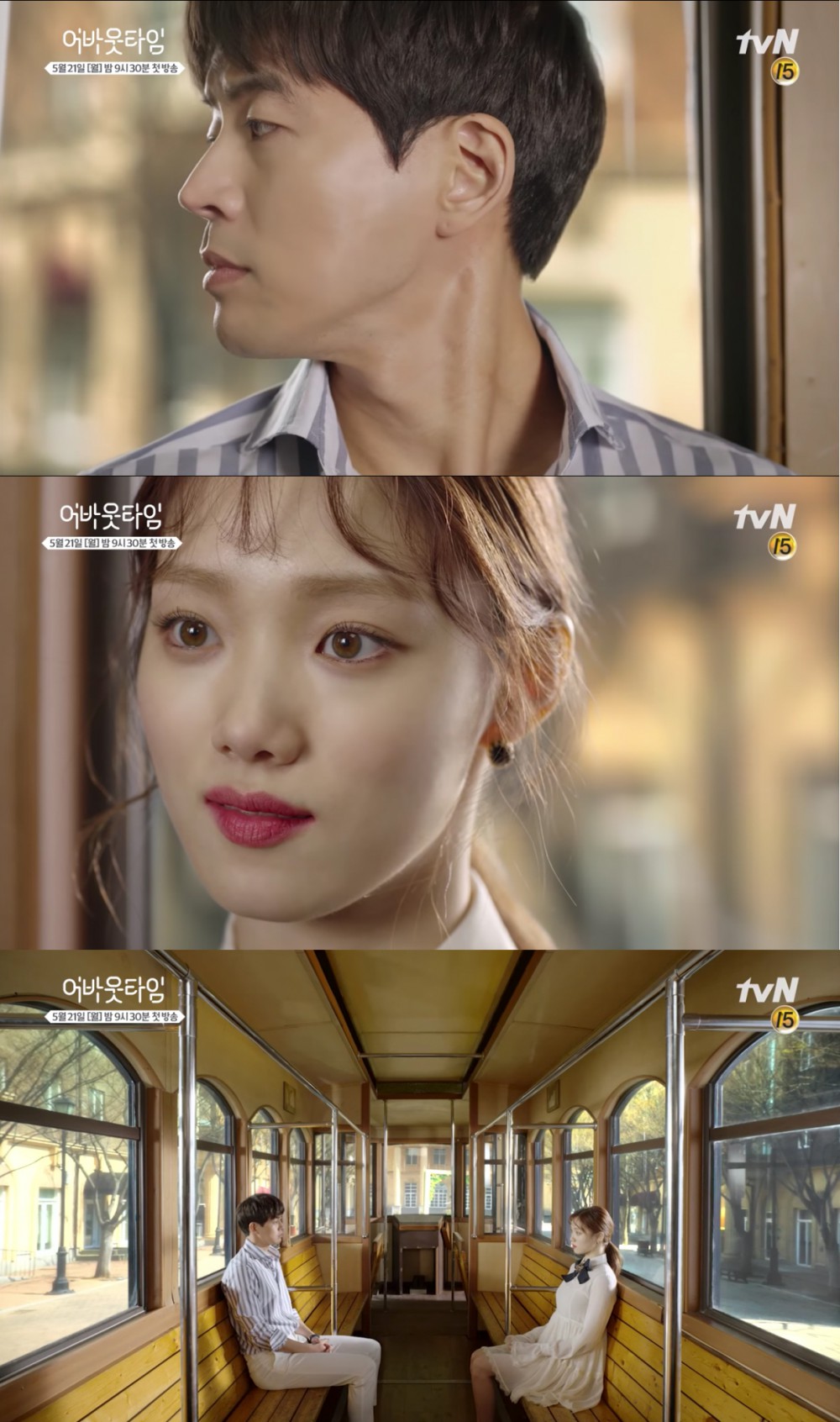 tvN
