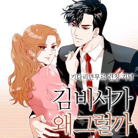 NAVER