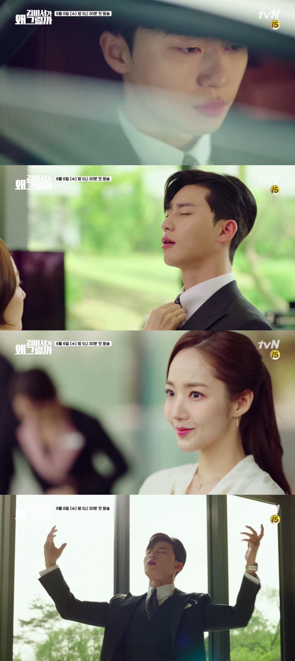 tvN