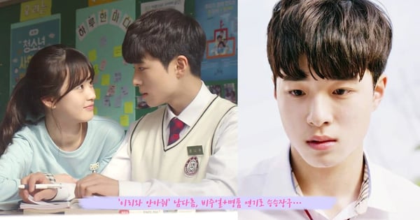 被南多凜的眼神電到少女心氾濫！《過來抱抱我》浪漫首播，甜蜜與傷痛並存的初戀故事⋯