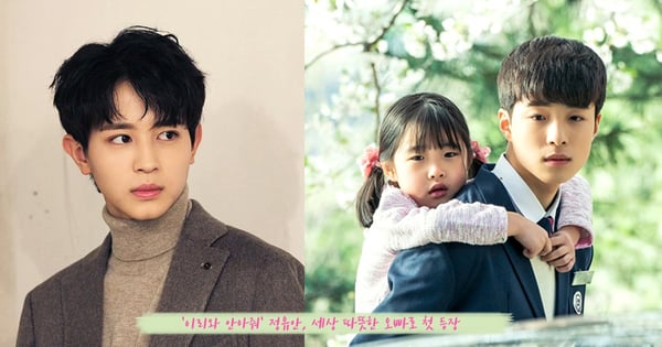 不只南多凜還有暖男哥哥！《過來抱抱我》有顏值有演技的小童星們，長大後絕對不得了啊～