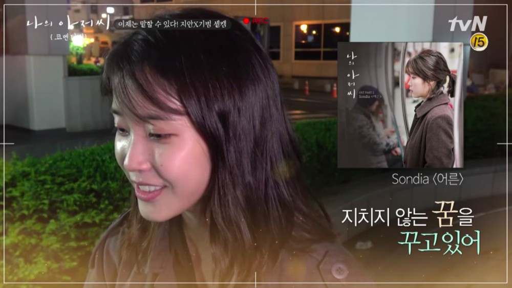 tvN