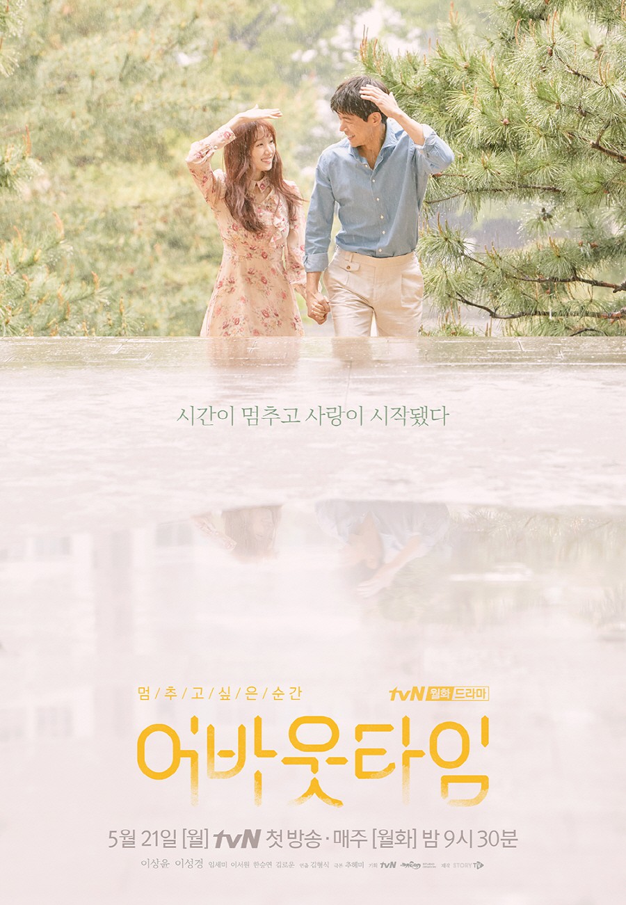tvN