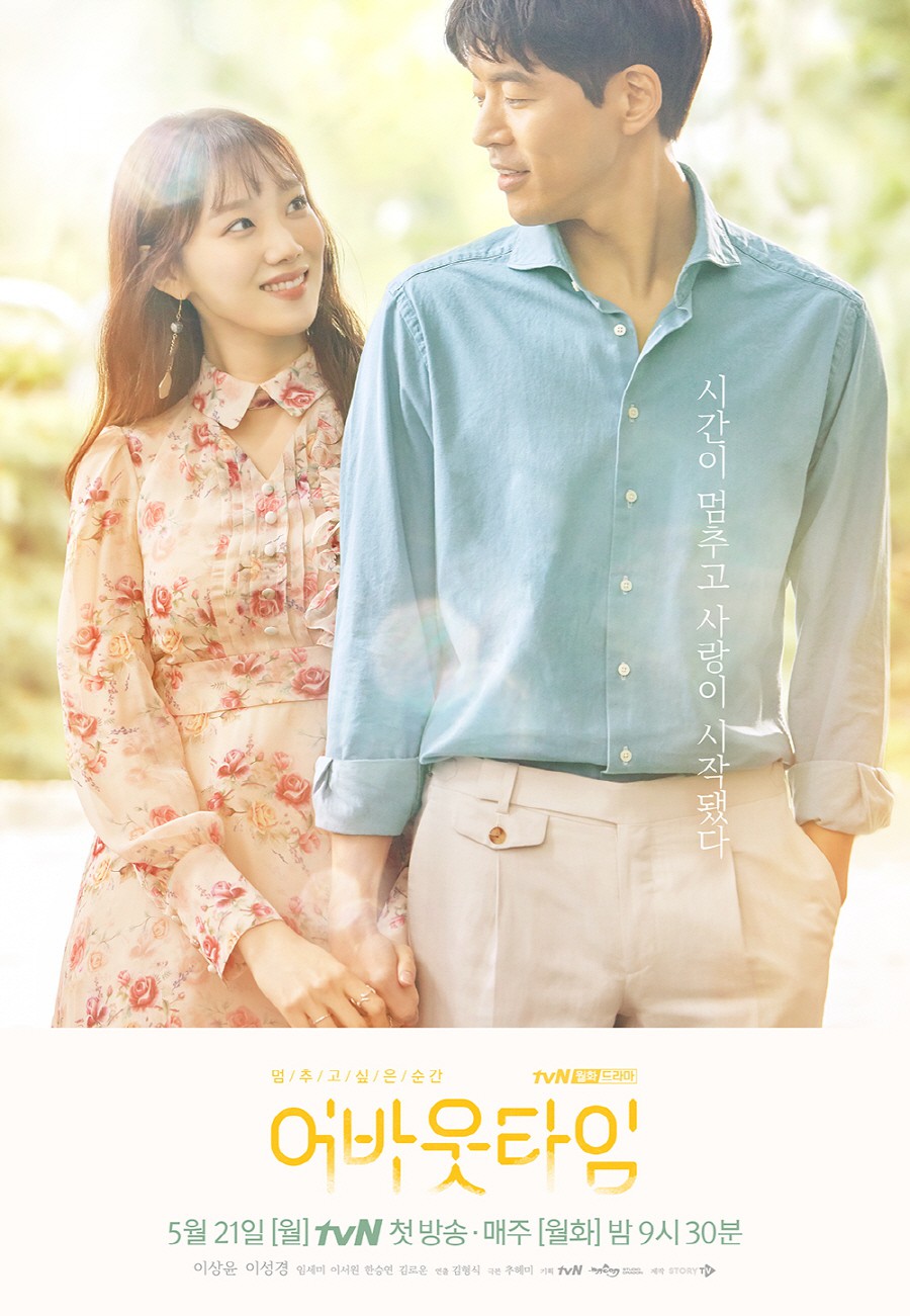 tvN