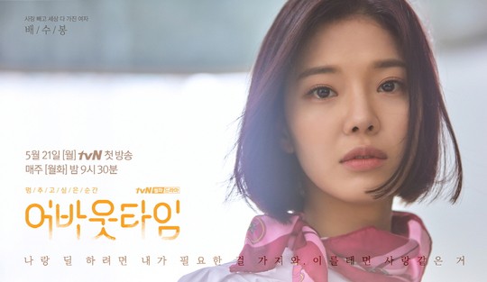 tvN