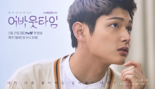 tvN