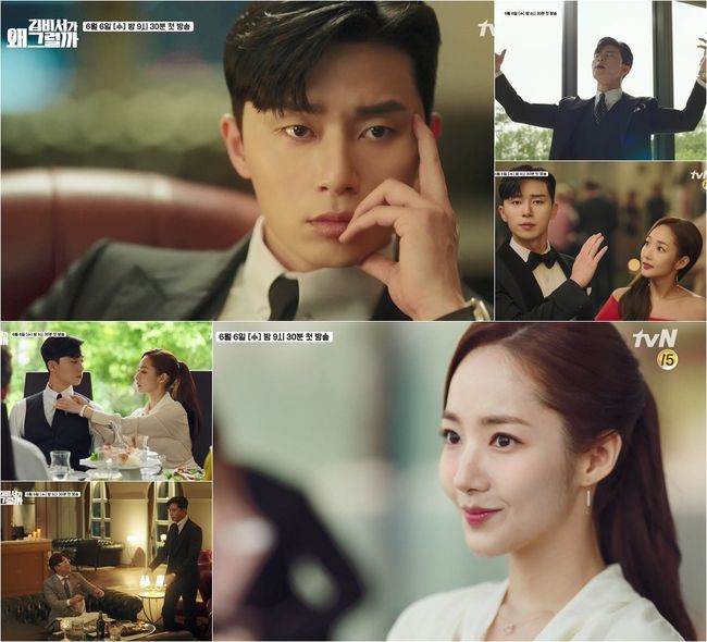 tvN