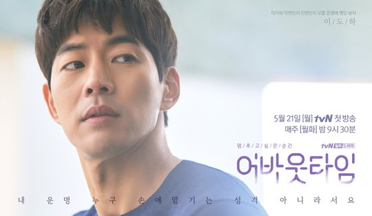 tvN