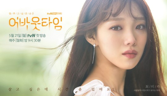tvN