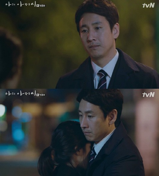 tvN