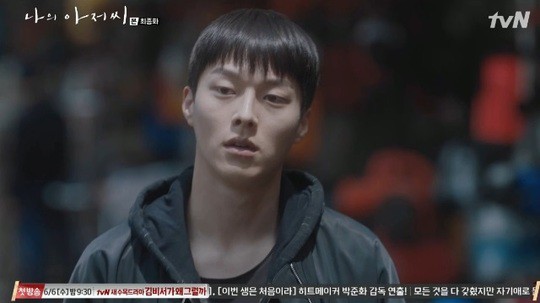 tvN