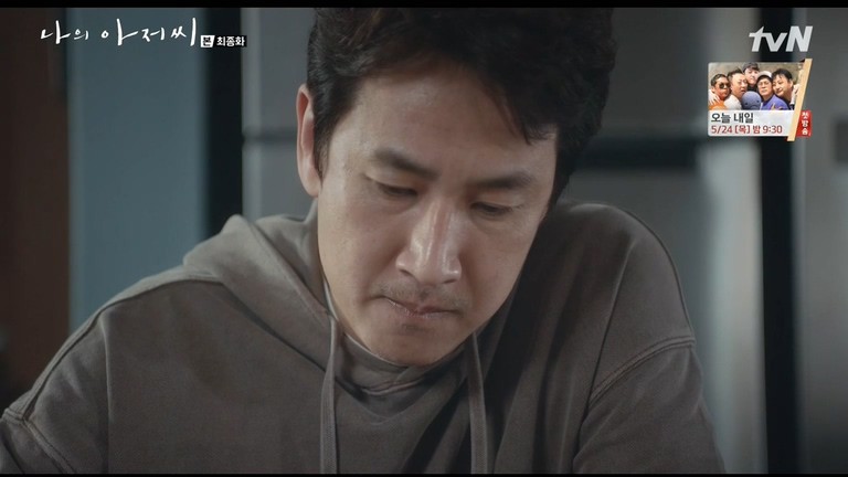 tvN