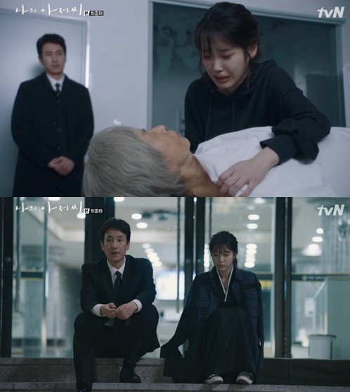 tvN