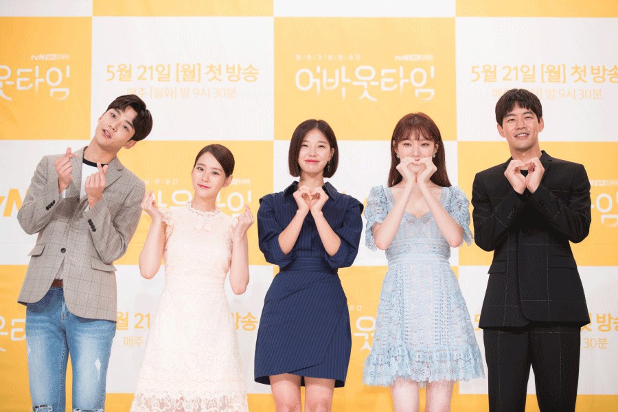tvN