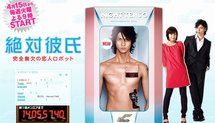 NAVER