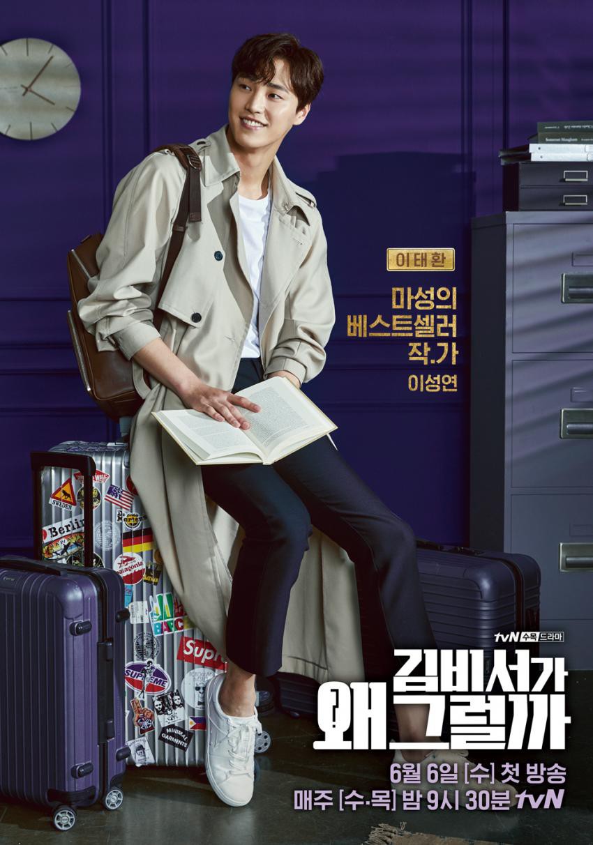 tvN