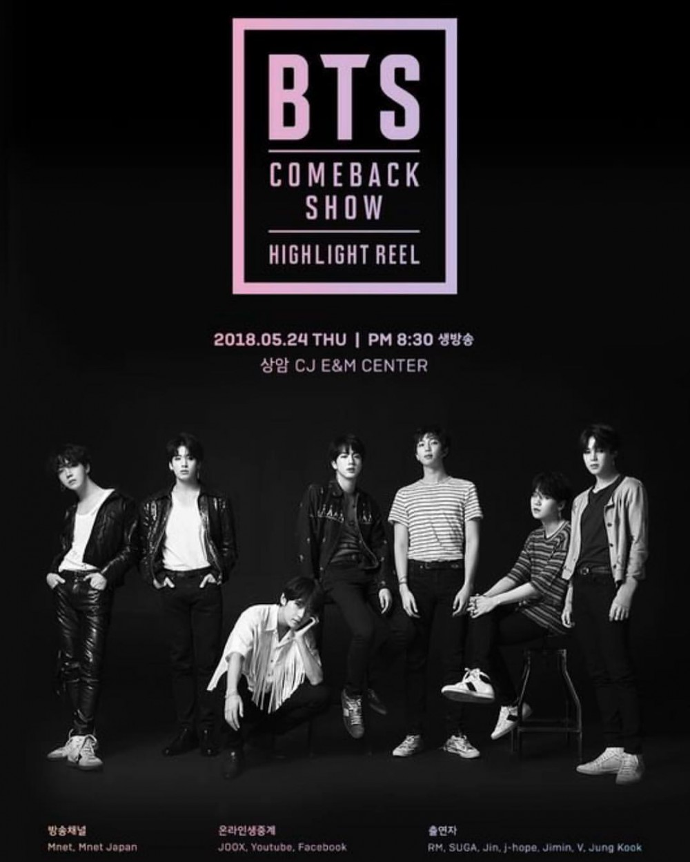 Big Hit Entertainment