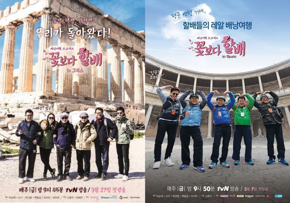 tvN