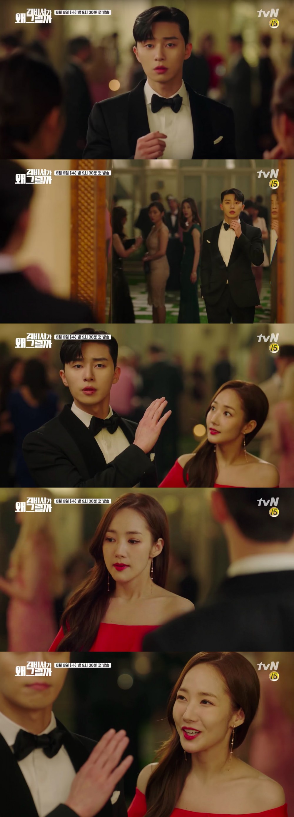 tvN