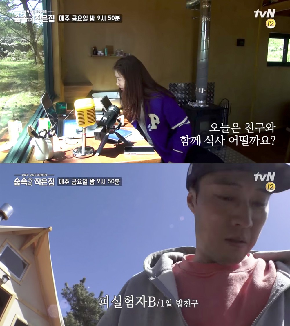 tvN