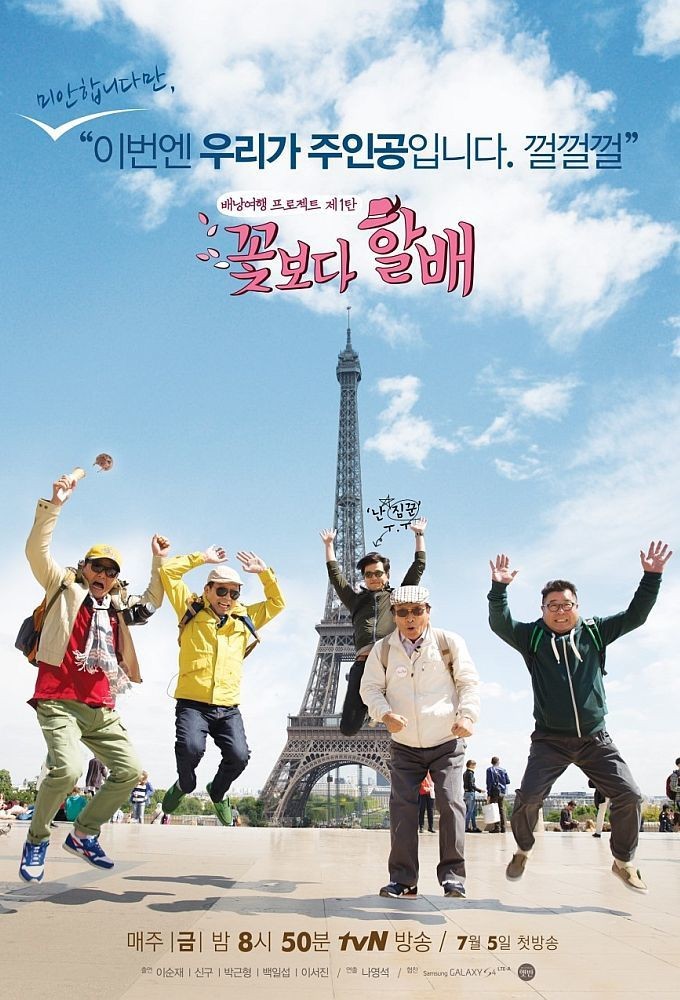 tvN