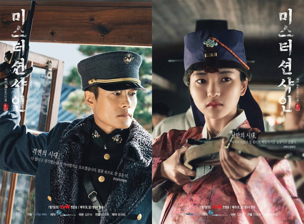 tvN