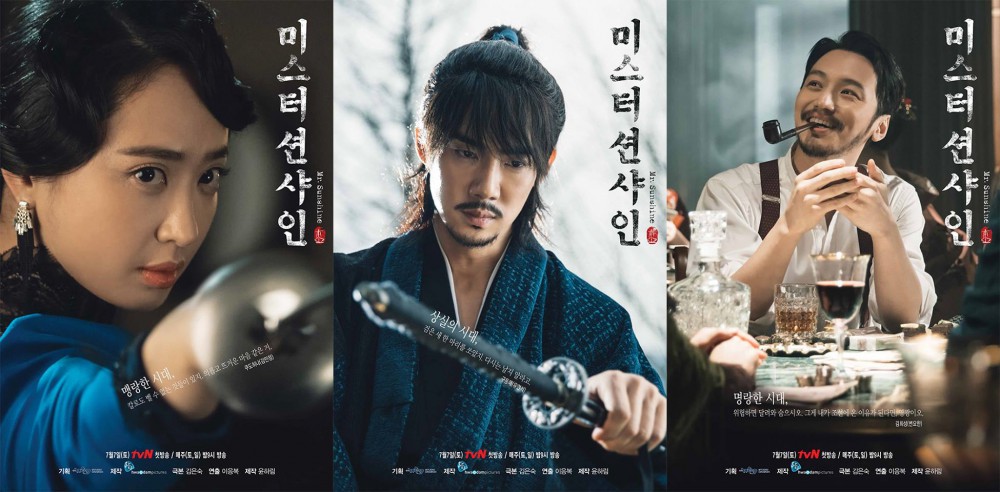 tvN