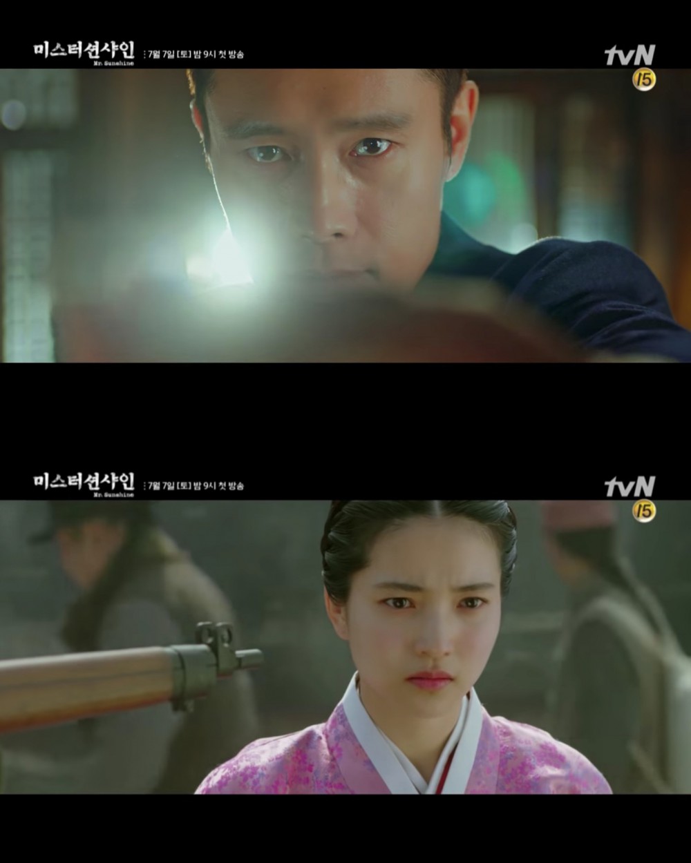 tvN
