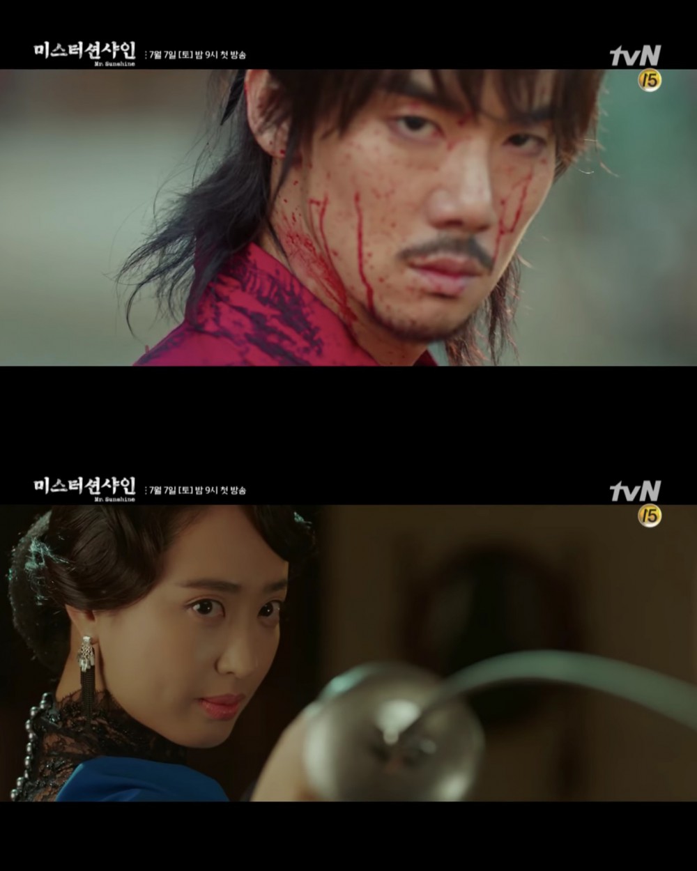 tvN