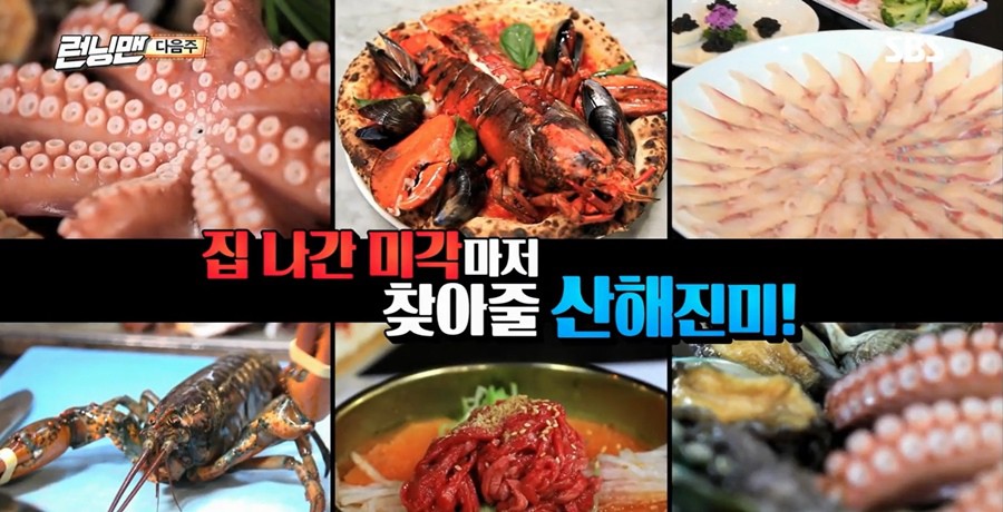 NAVER