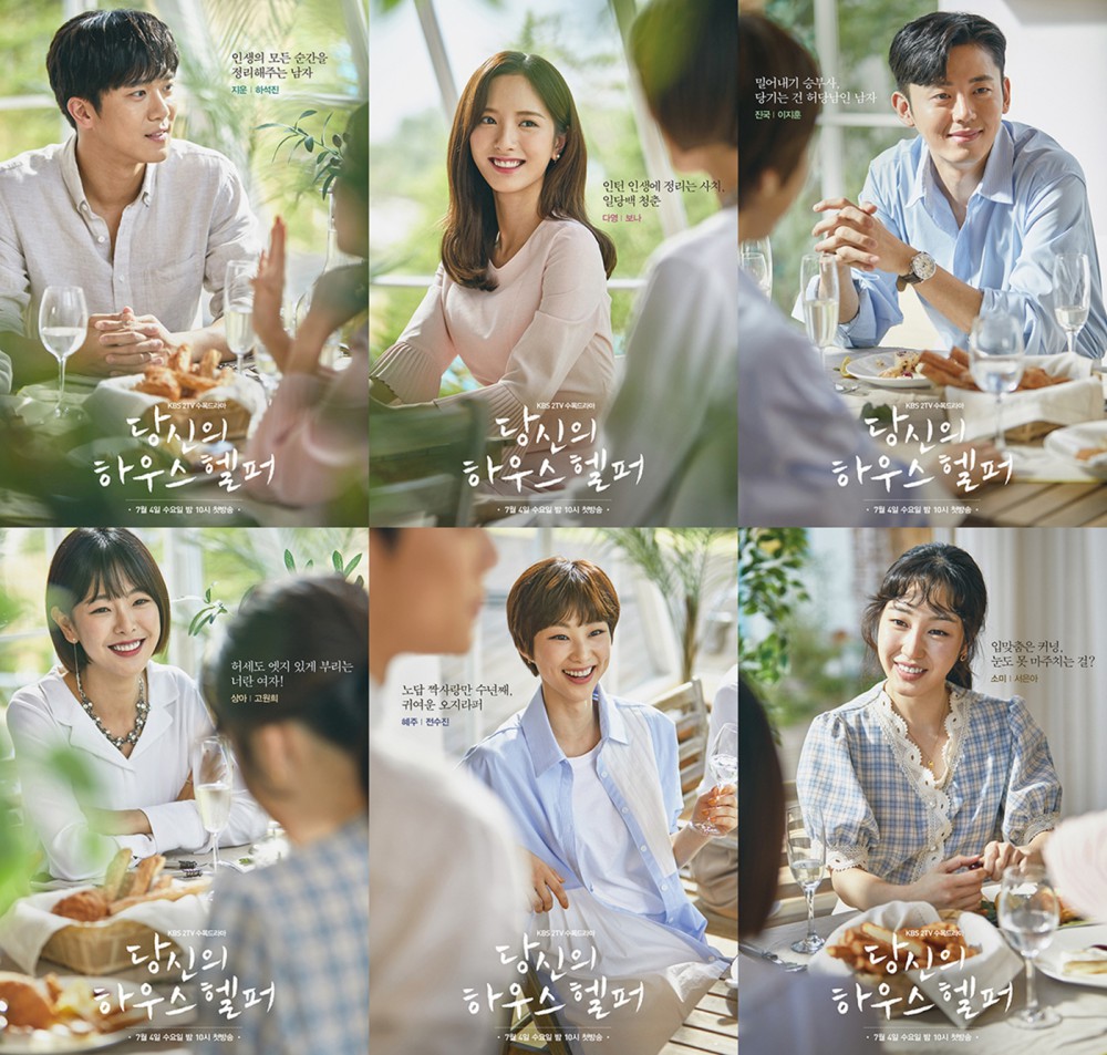 KBS