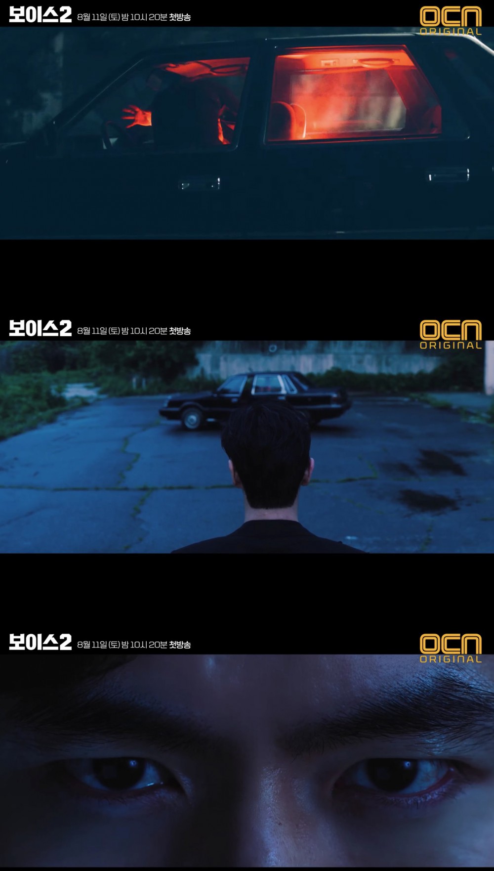OCN