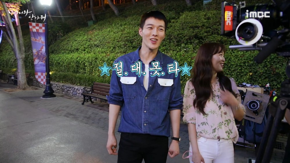 MBC