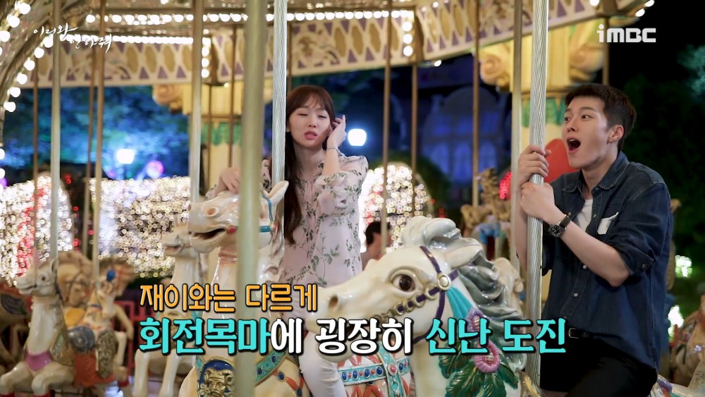 MBC