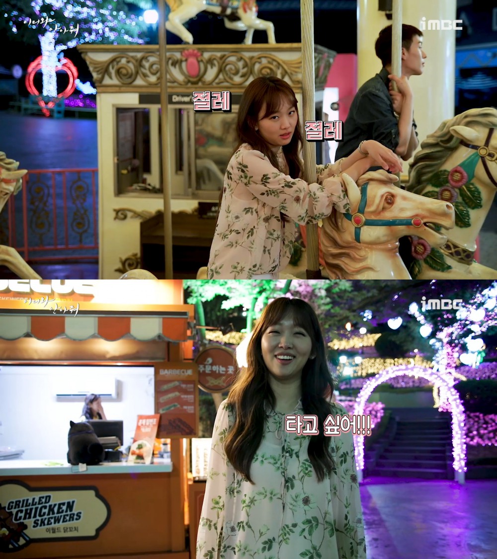 MBC