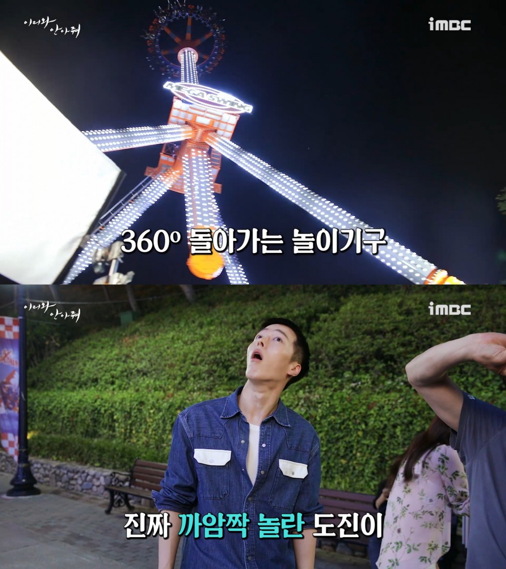 MBC