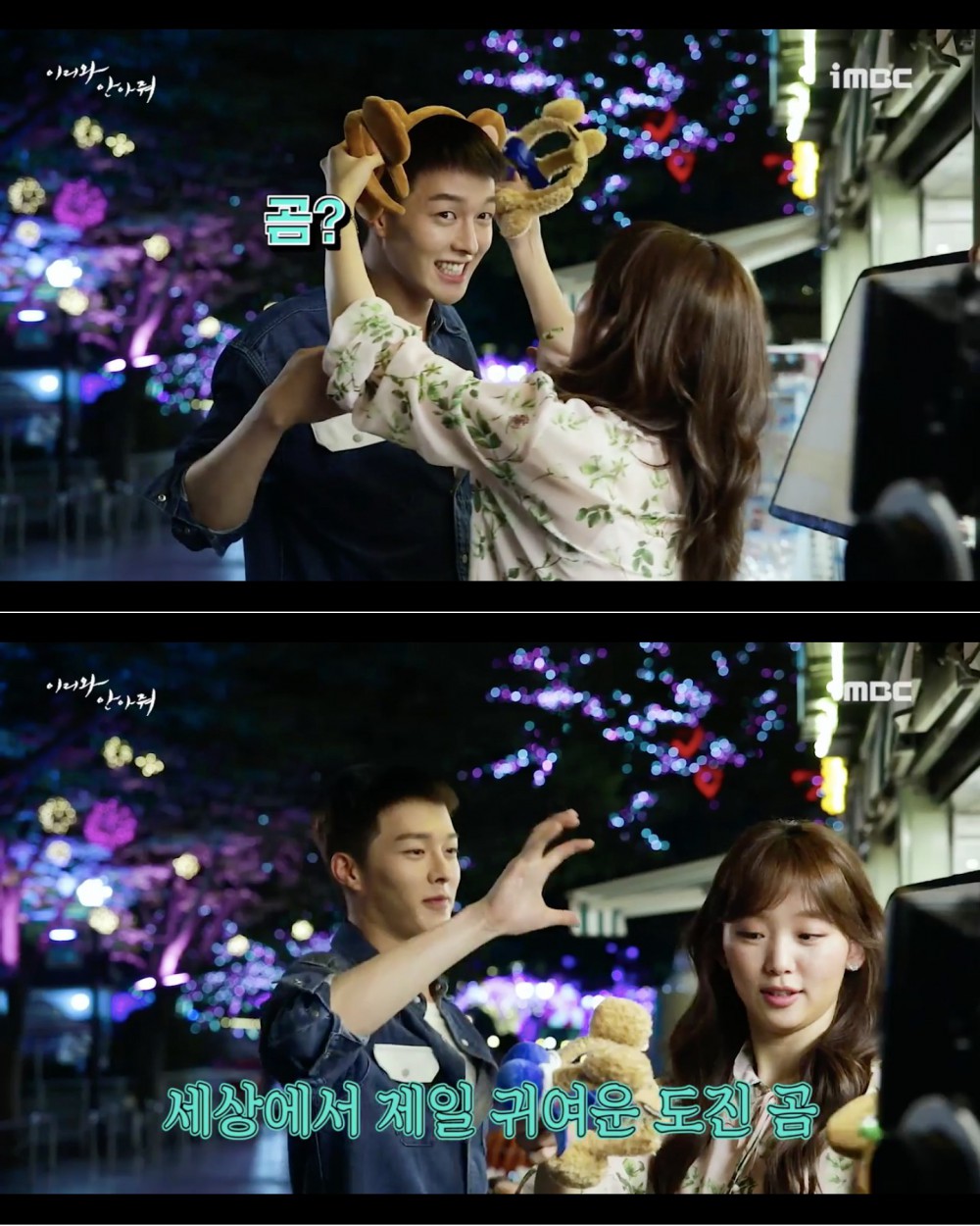 MBC