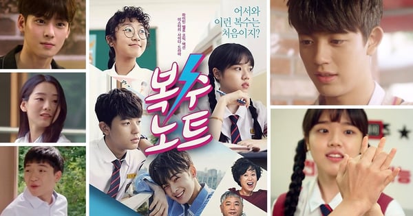 朴所羅門v.s.車銀優!令人怦然心動的清新校園戀愛網劇《復仇筆記》♥ 看完好想談戀愛!