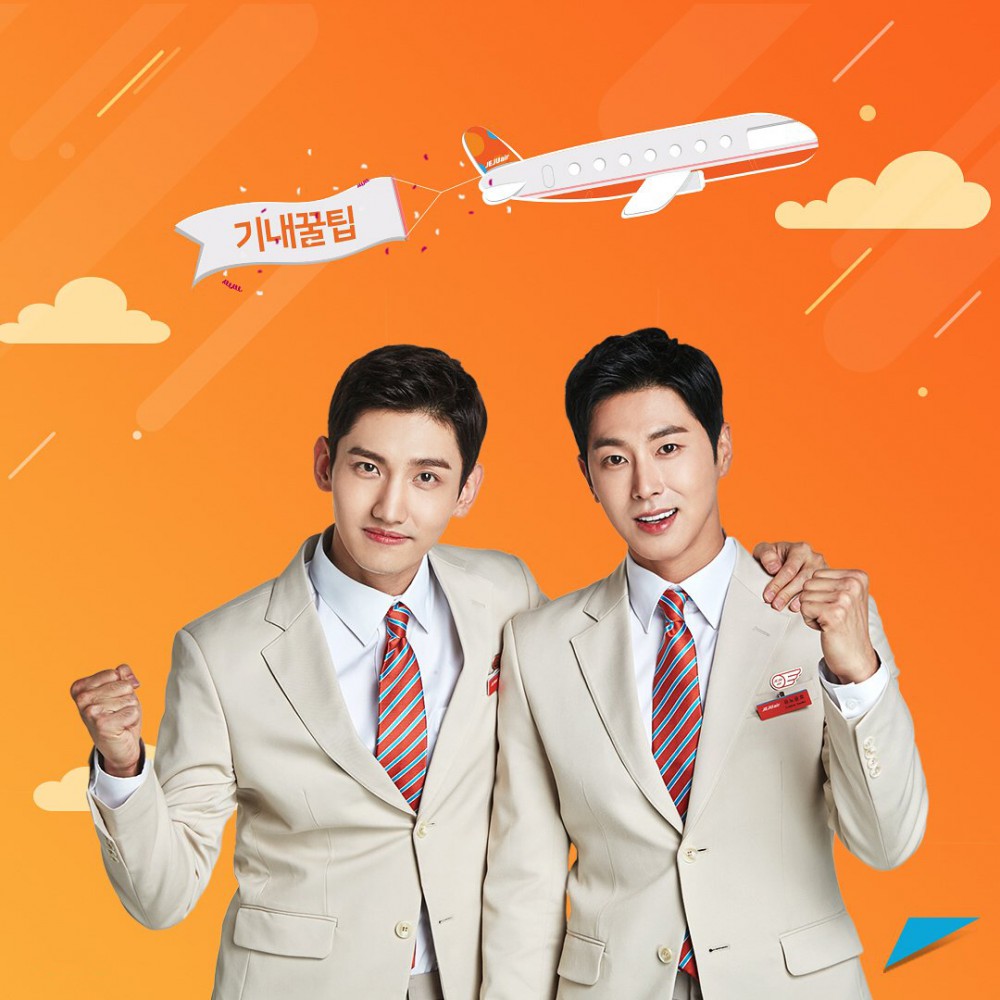 JEJU air