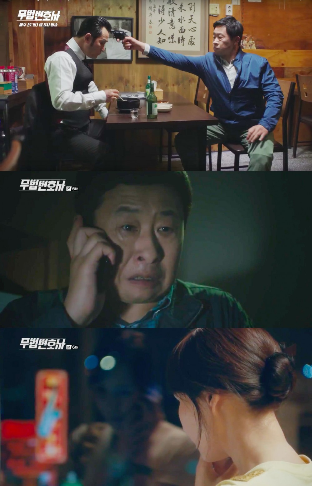 tvN