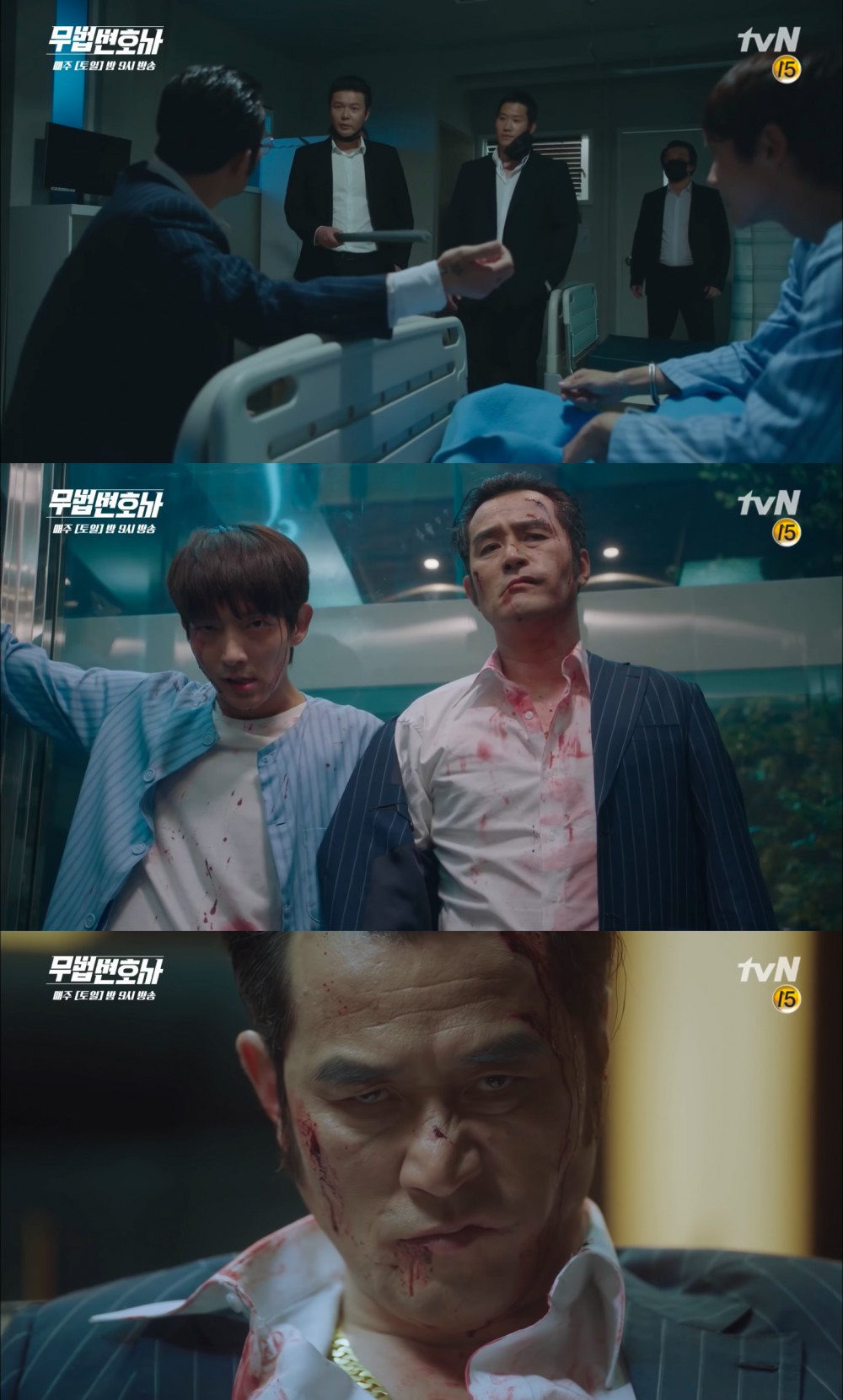 tvN