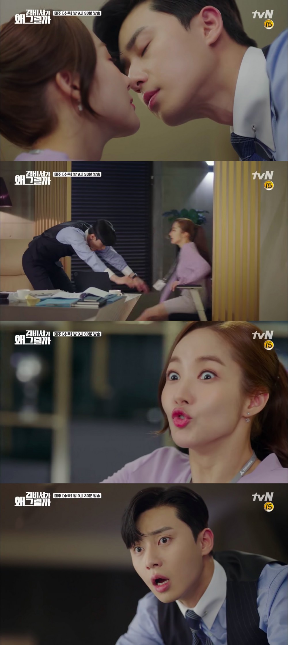 tvN
