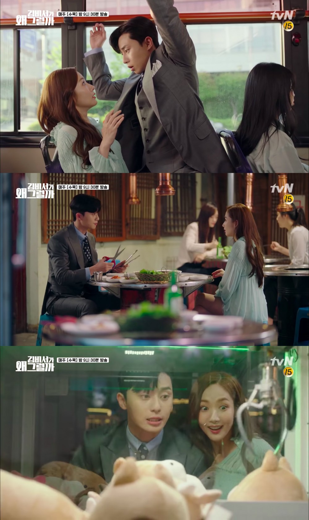 tvN
