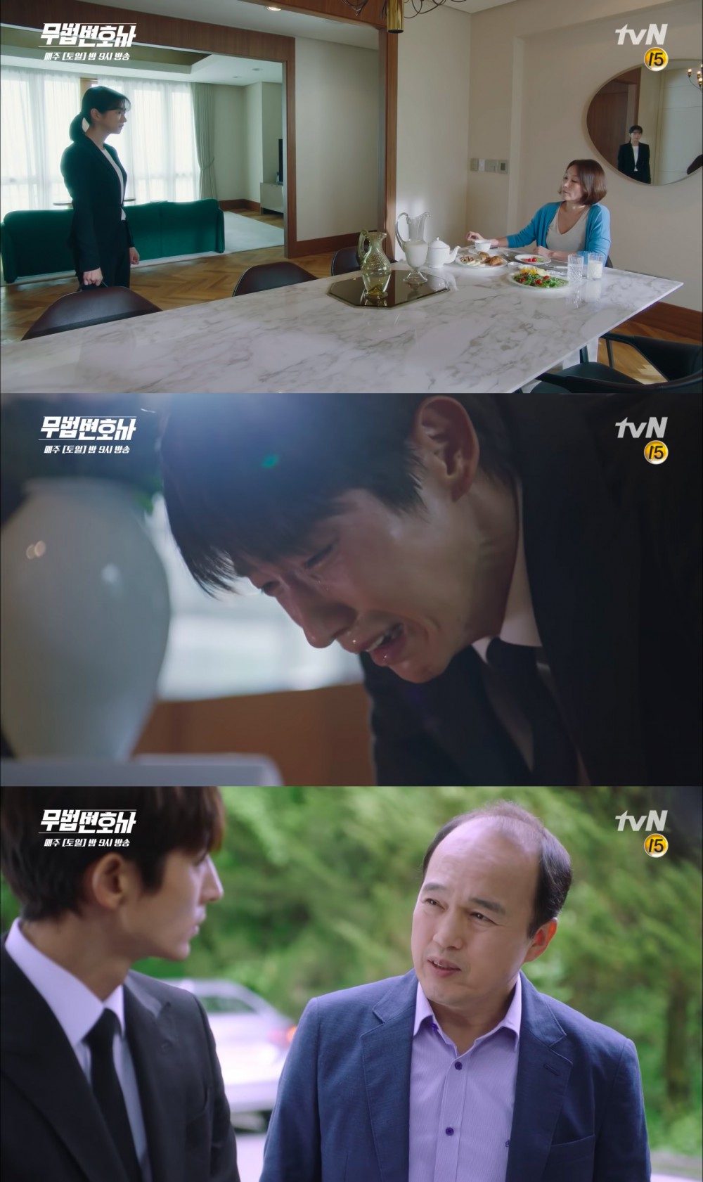 tvN