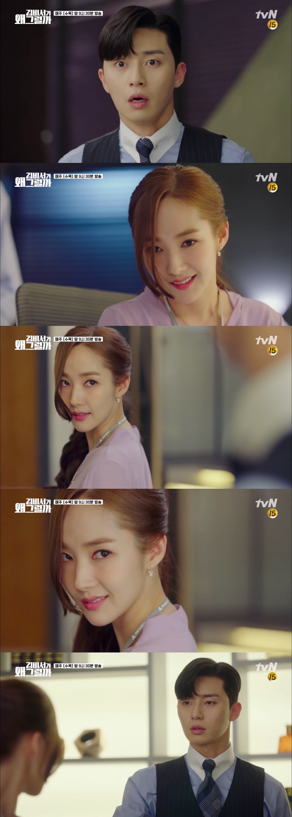 tvN