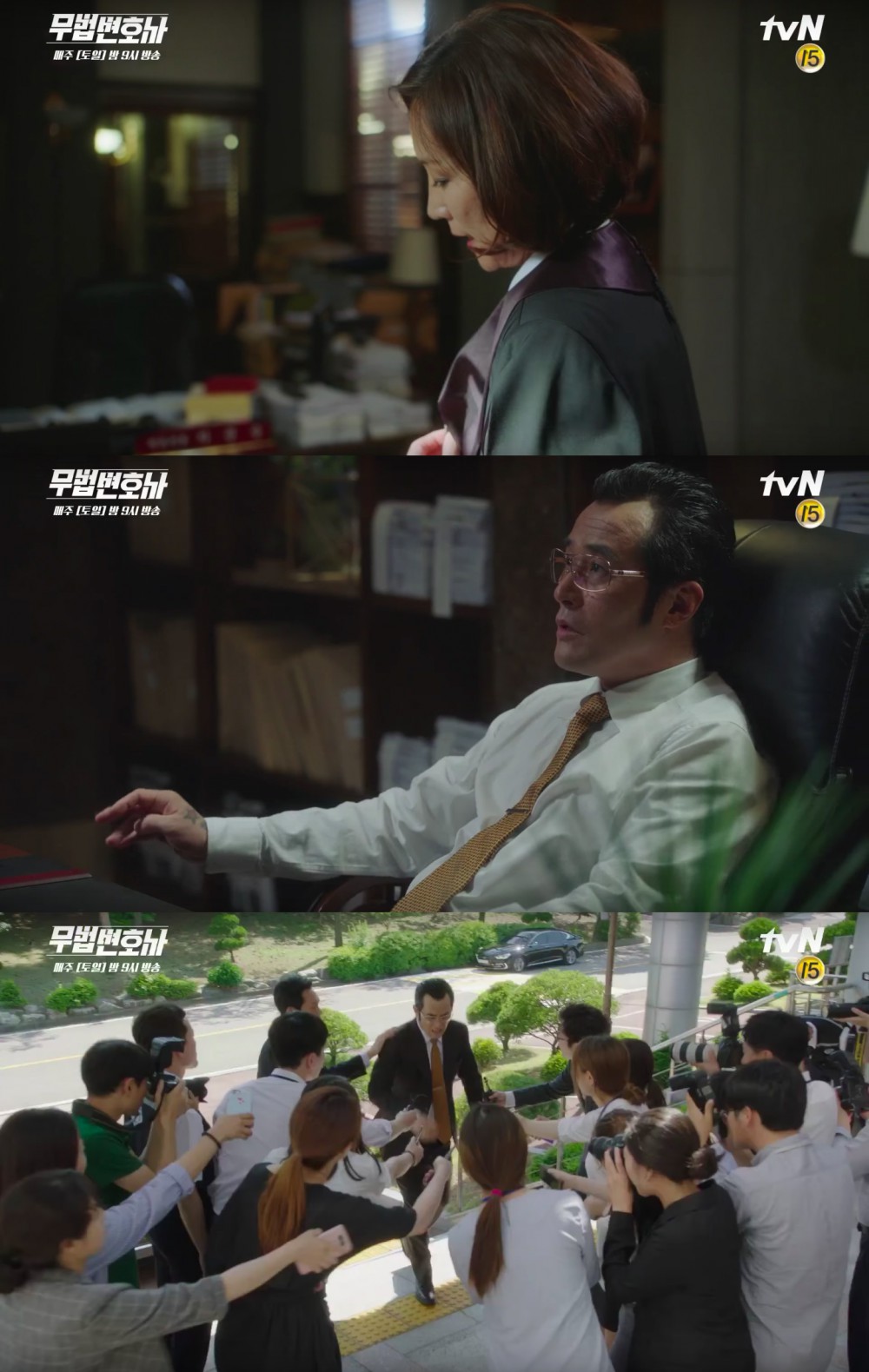 tvN