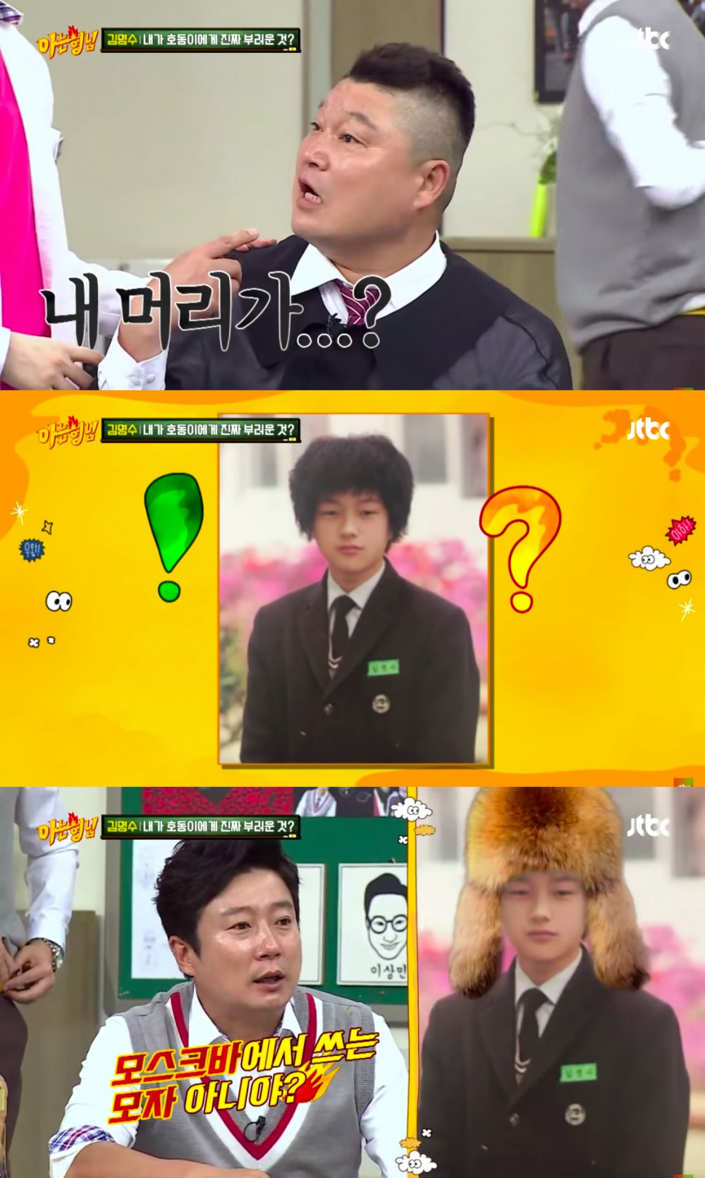 JTBC