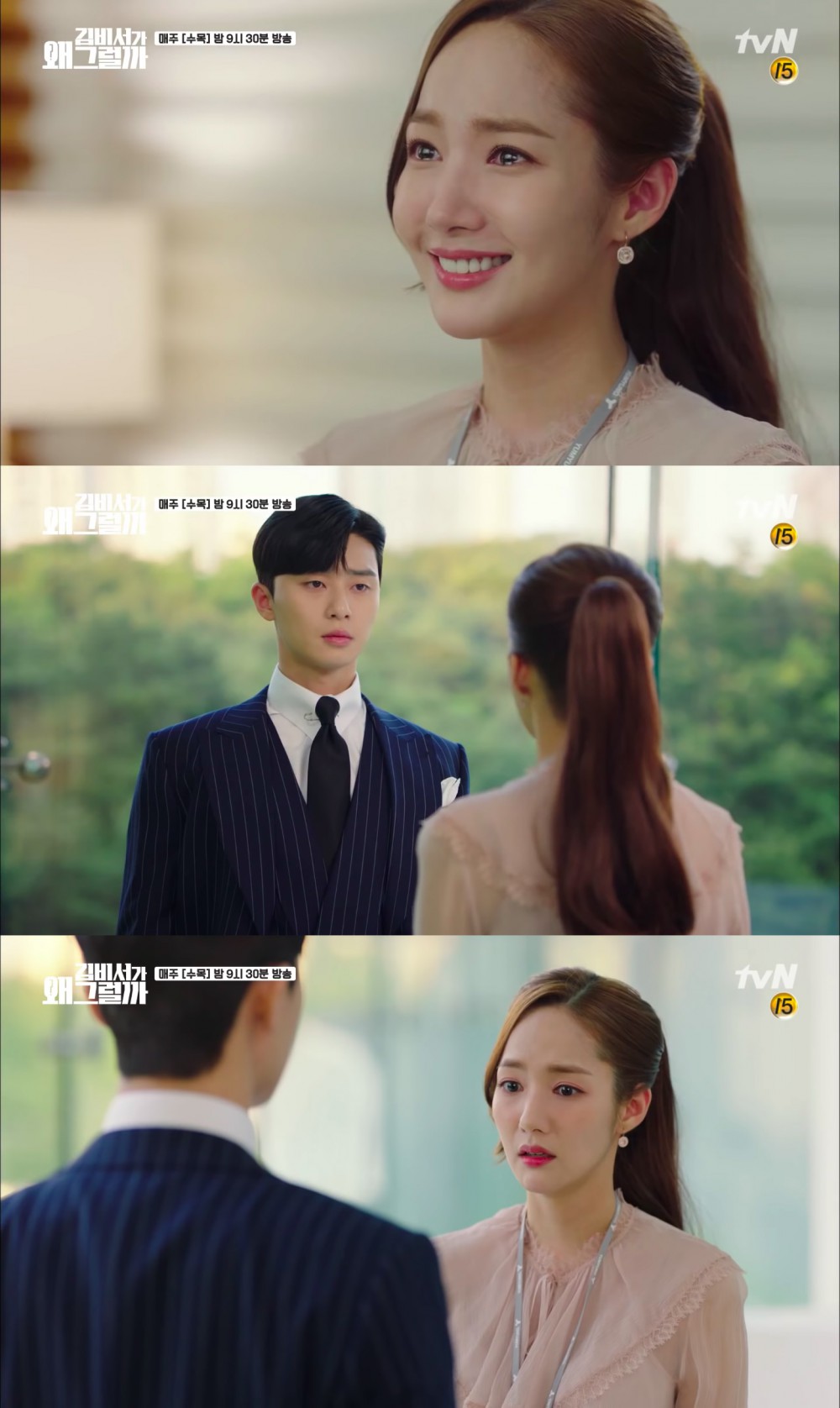 tvN