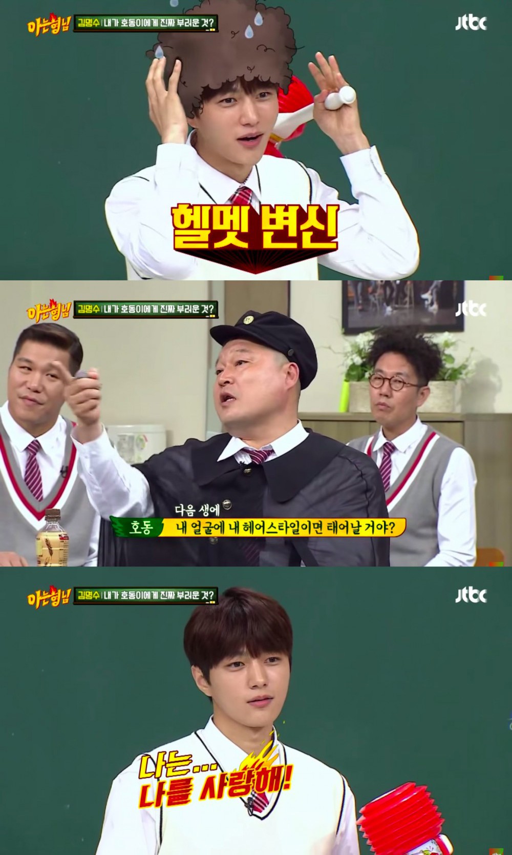 JTBC